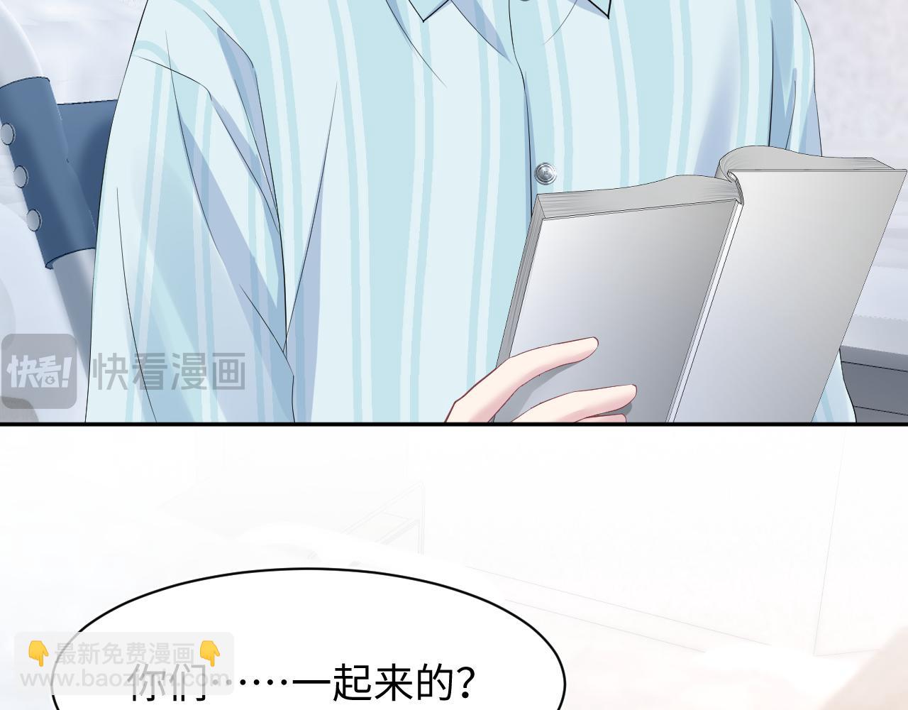 216 八卦的爷爷很好奇24