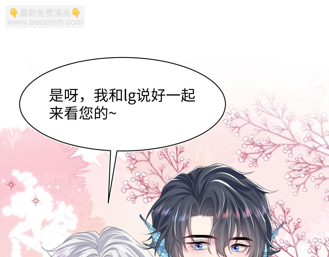 216 八卦的爷爷很好奇28