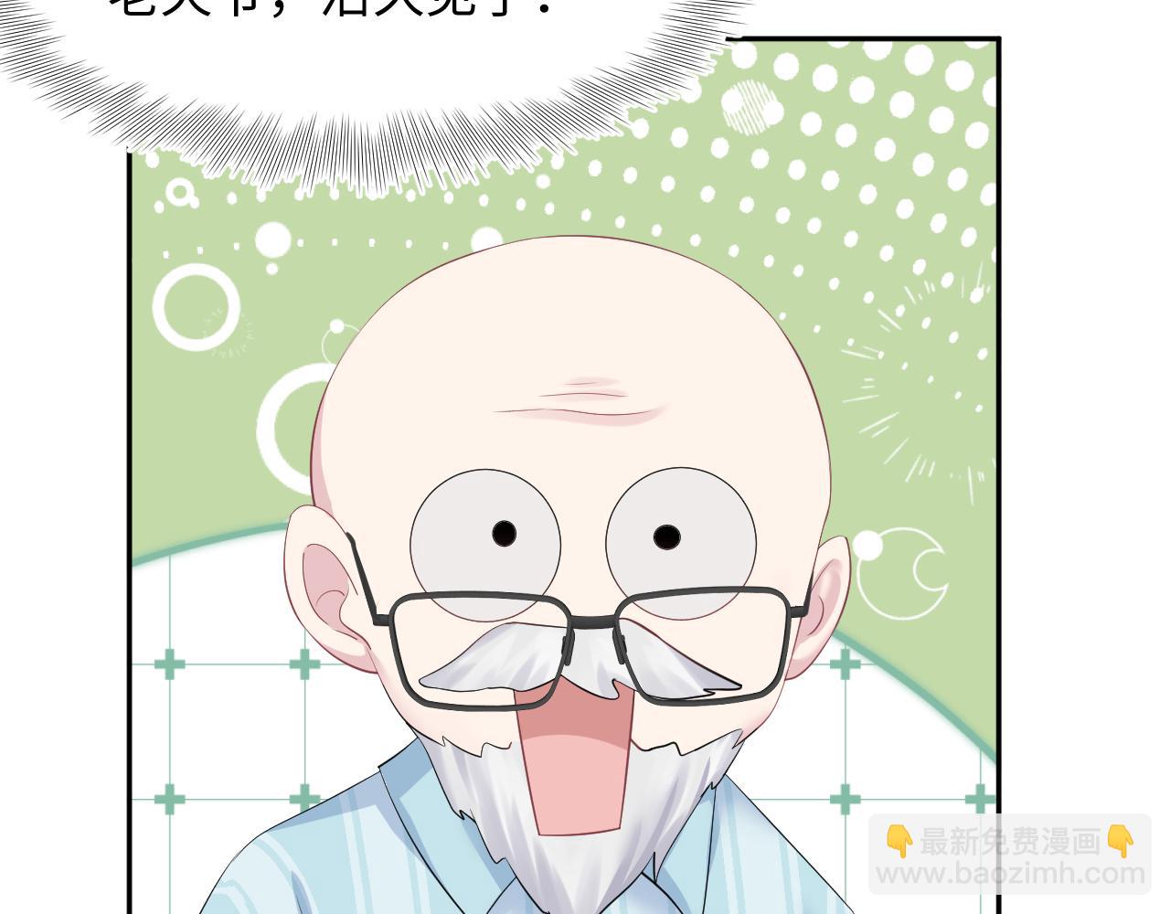 216 八卦的爷爷很好奇31