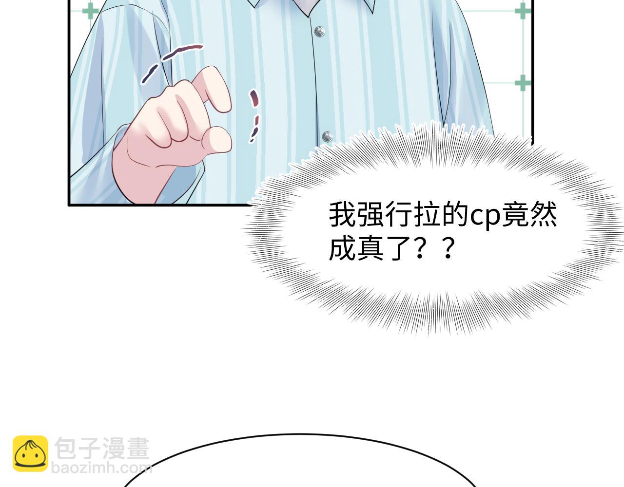 216 八卦的爷爷很好奇32