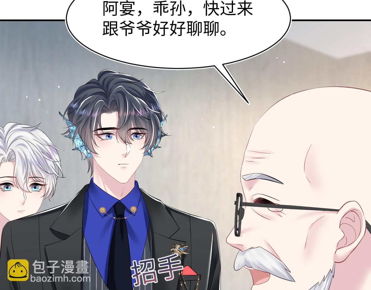 216 八卦的爷爷很好奇33