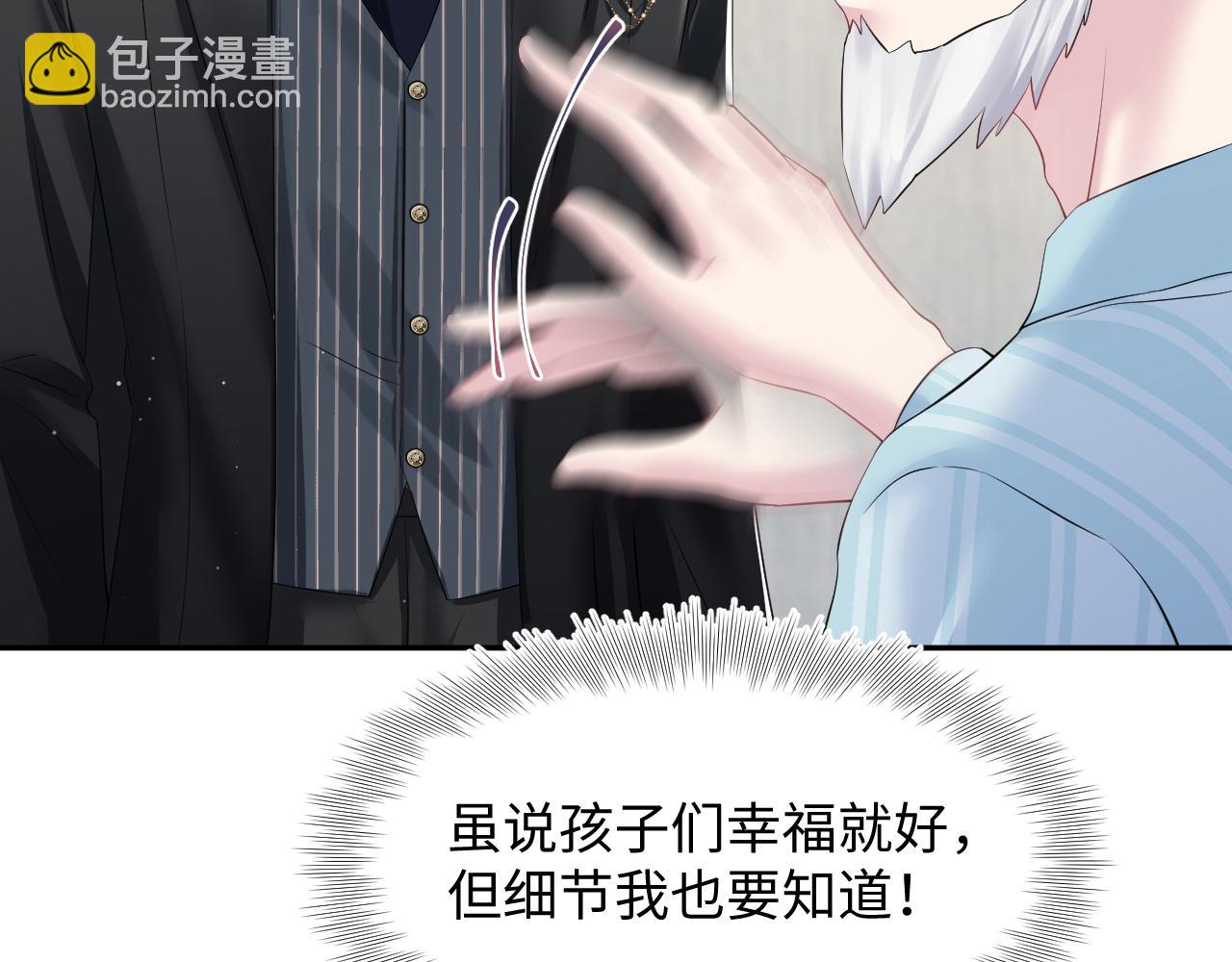 216 八卦的爷爷很好奇34