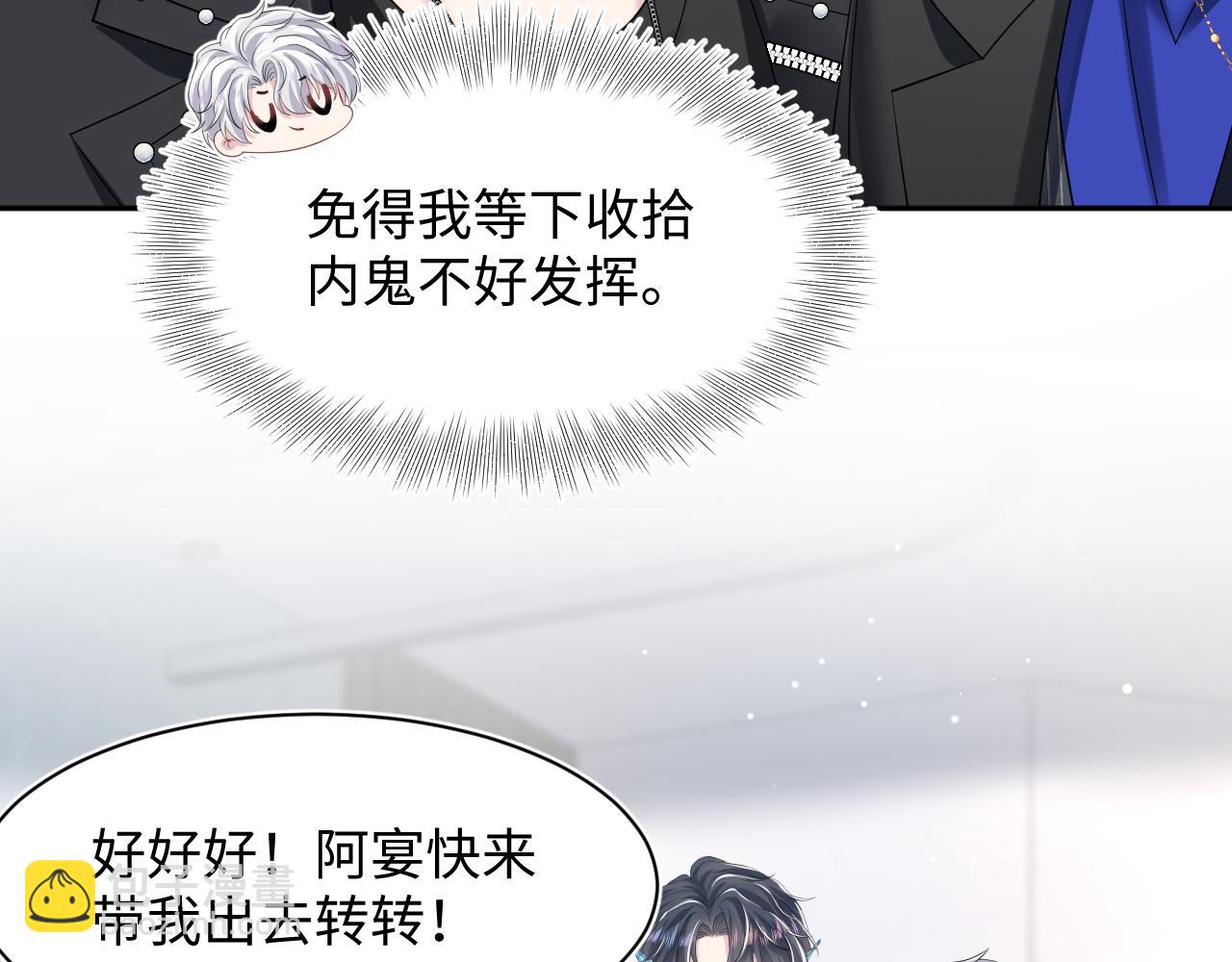 216 八卦的爷爷很好奇37