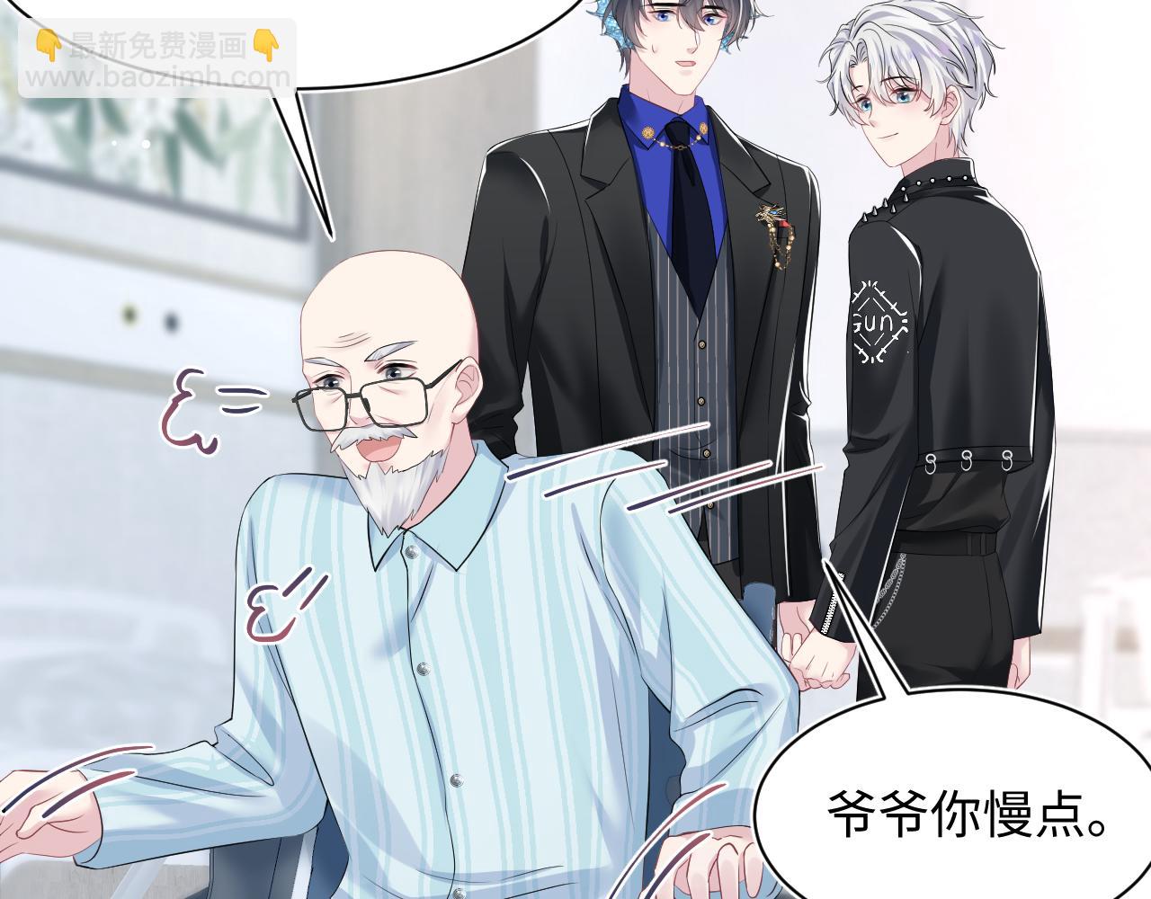 216 八卦的爷爷很好奇38