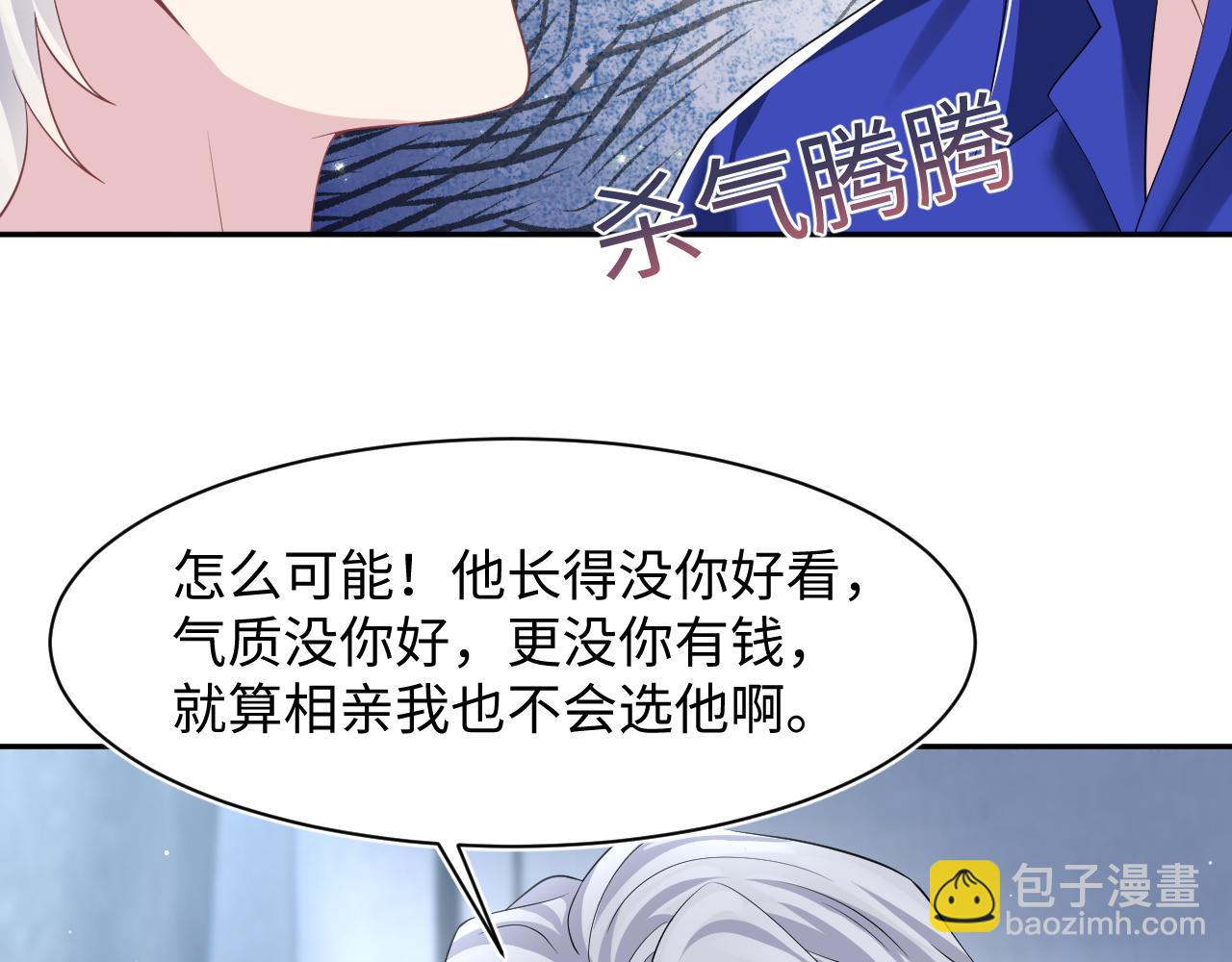 216 八卦的爷爷很好奇4