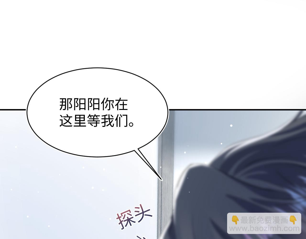 216 八卦的爷爷很好奇40