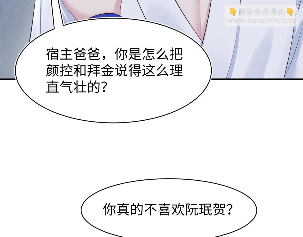 216 八卦的爷爷很好奇6