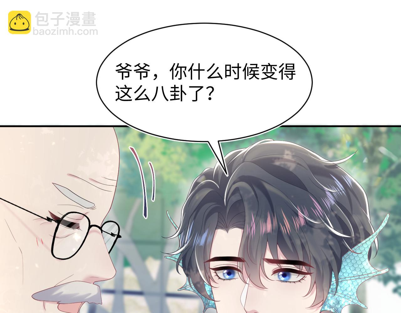 216 八卦的爷爷很好奇66