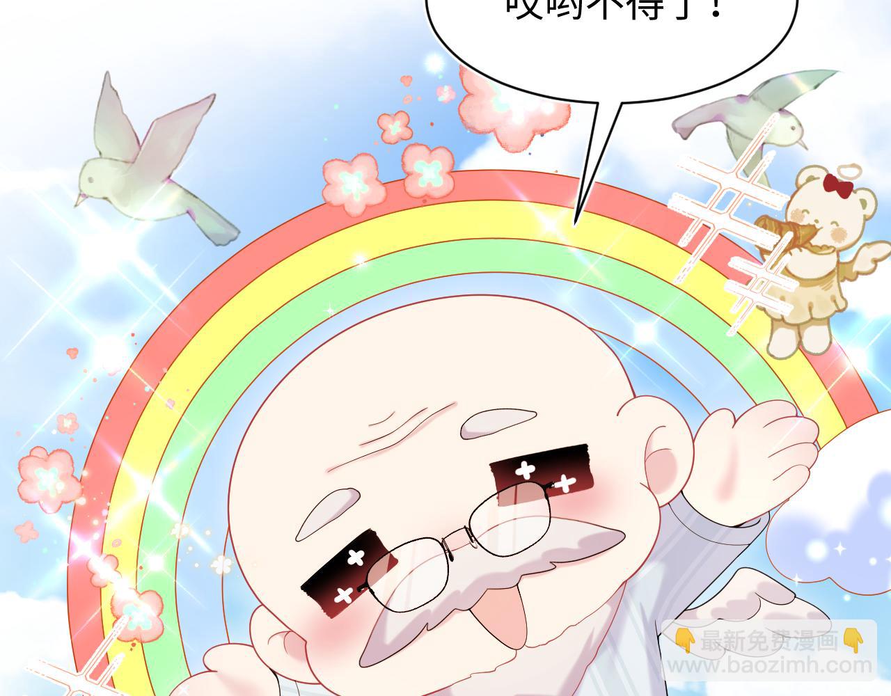216 八卦的爷爷很好奇71