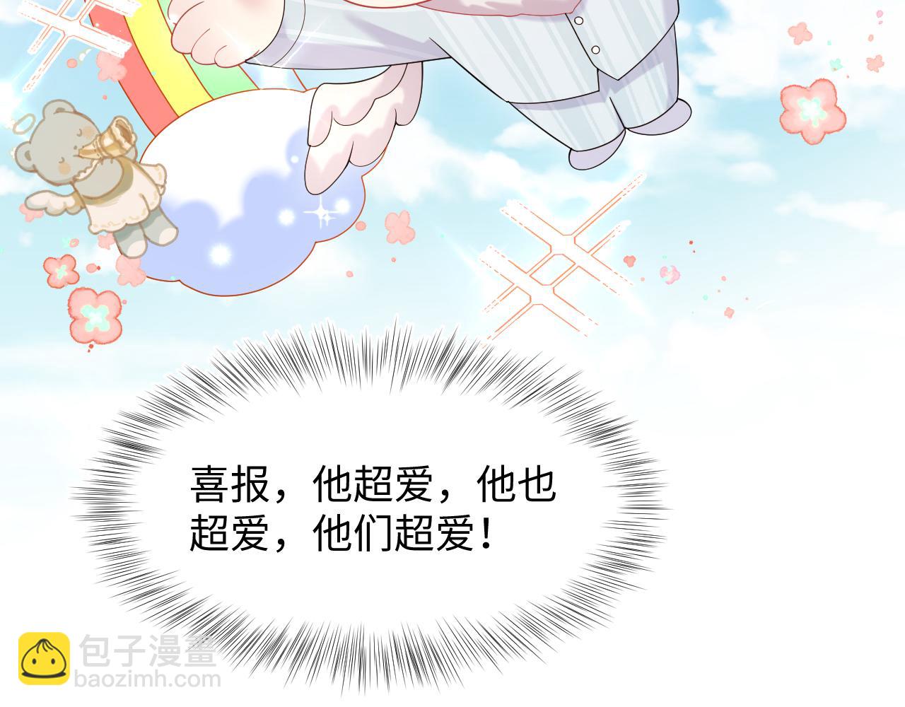 216 八卦的爷爷很好奇72