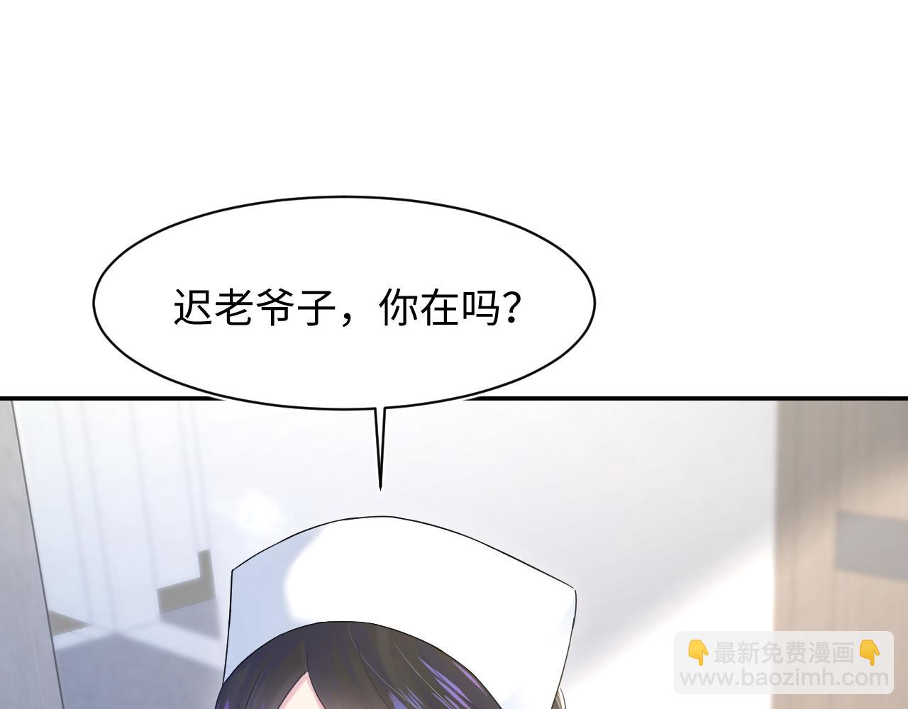 216 八卦的爷爷很好奇76