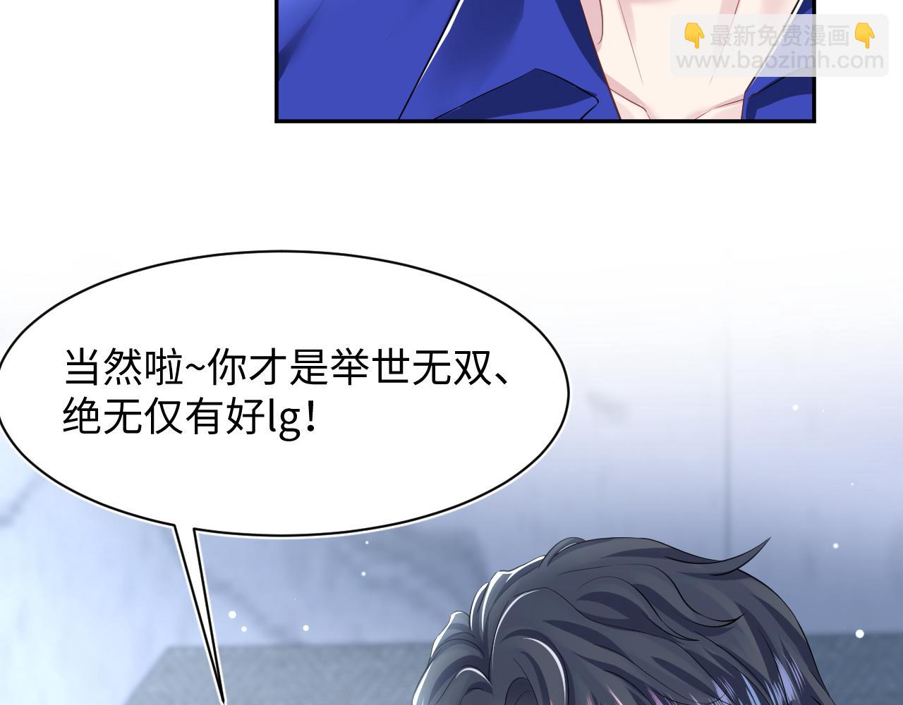 216 八卦的爷爷很好奇8