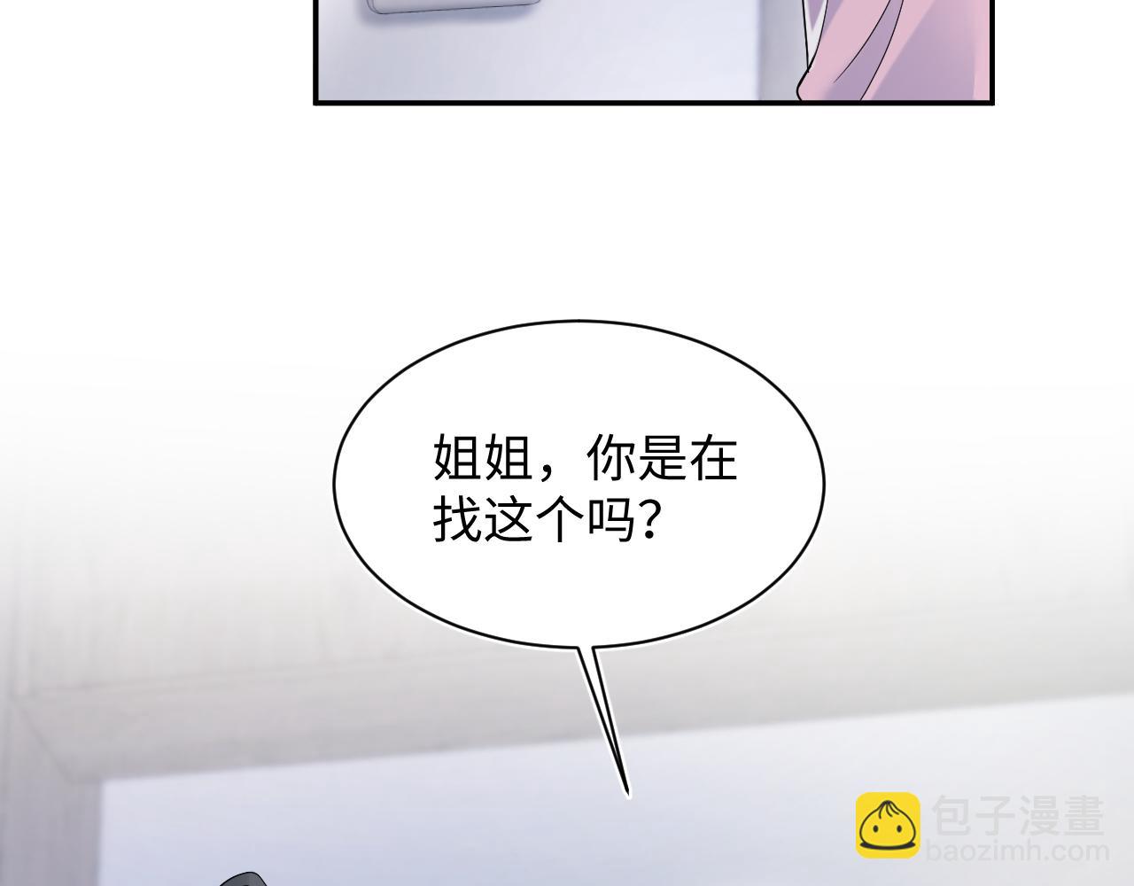 216 八卦的爷爷很好奇82