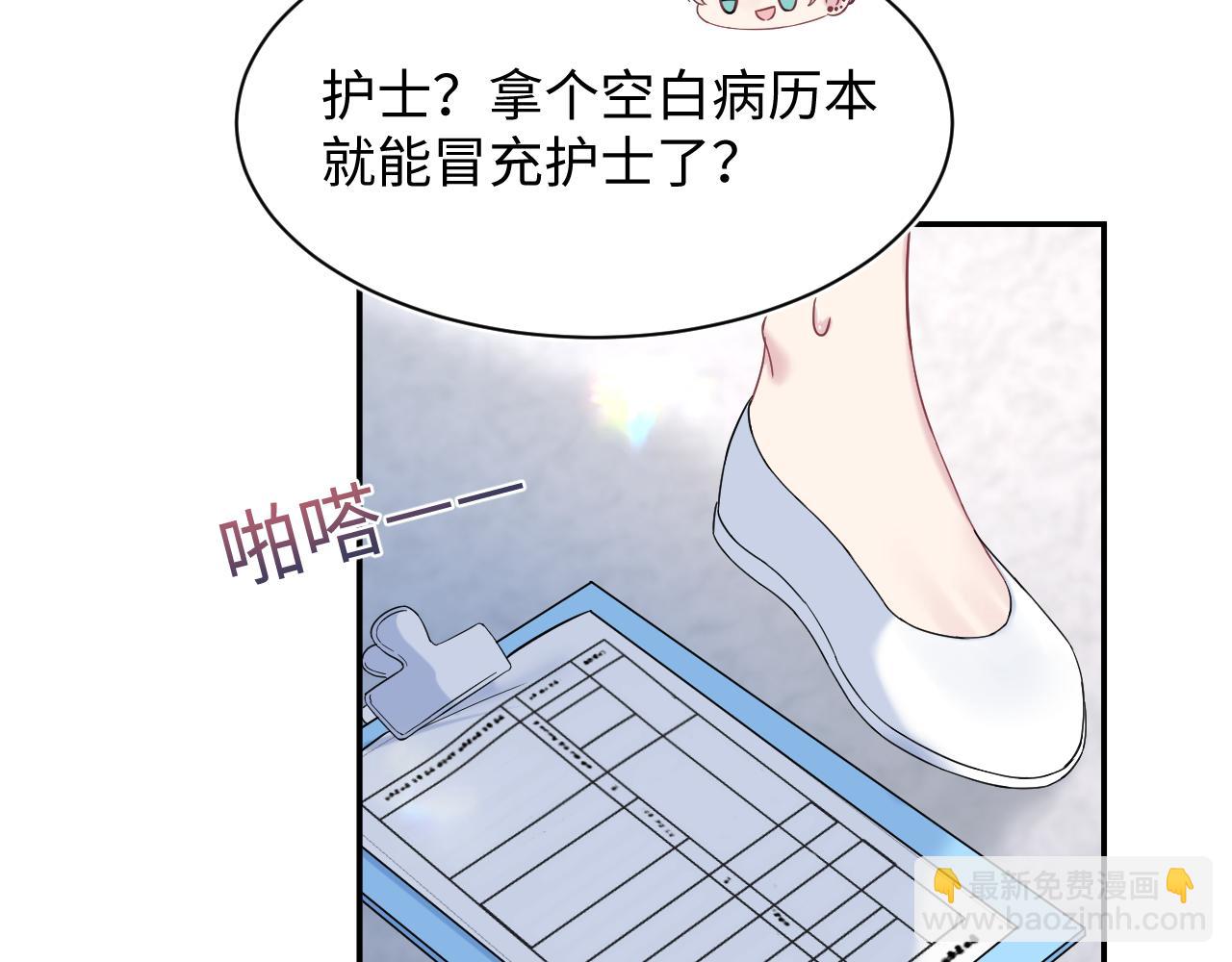 216 八卦的爷爷很好奇94