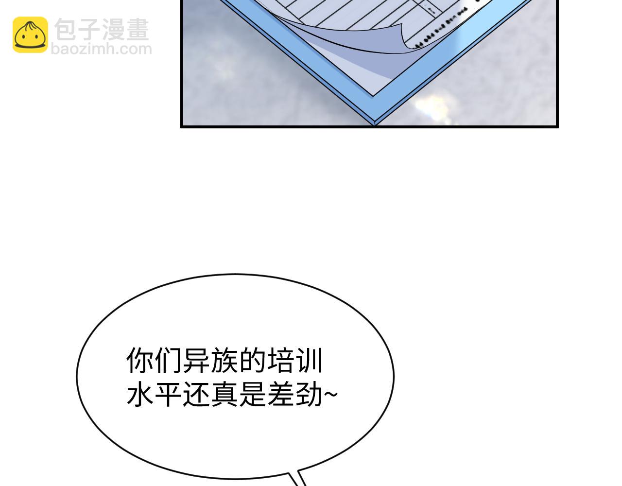 216 八卦的爷爷很好奇95