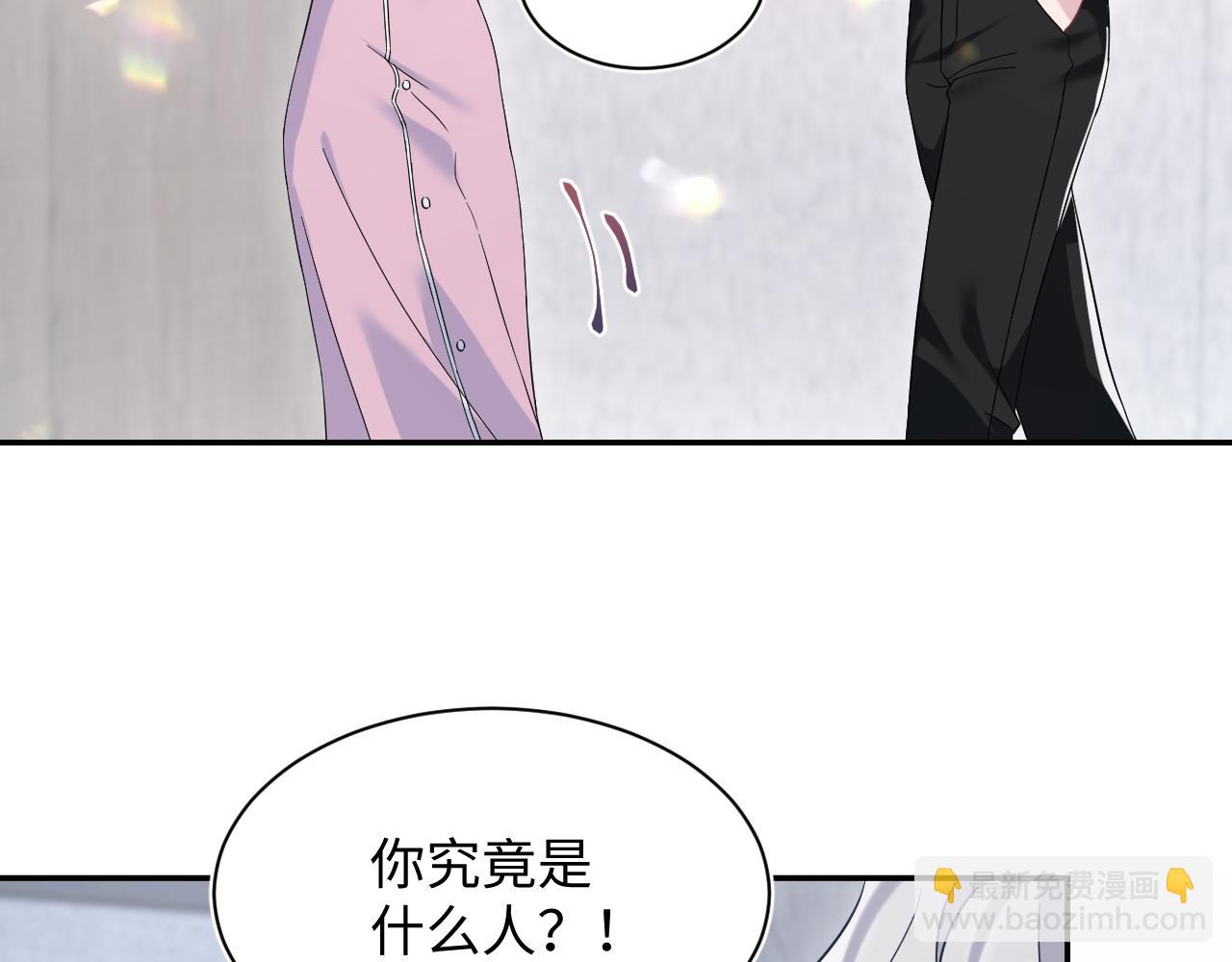 216 八卦的爷爷很好奇97