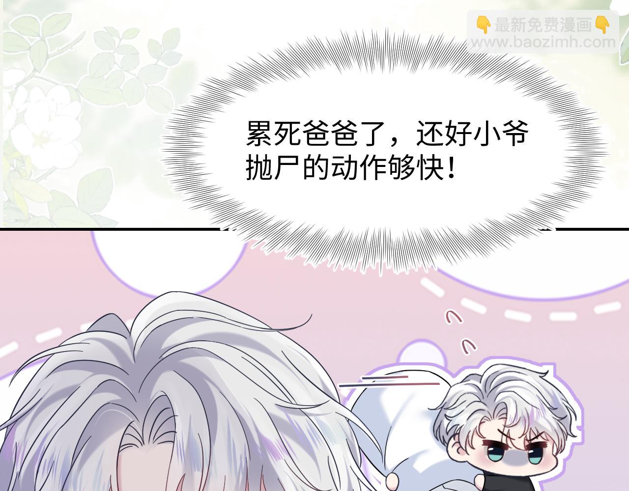 217 好戏登场10