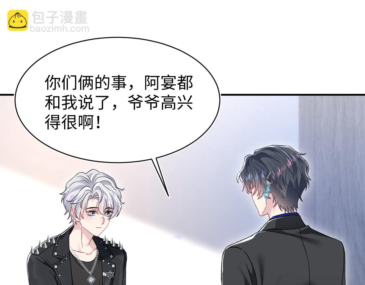 217 好戏登场14