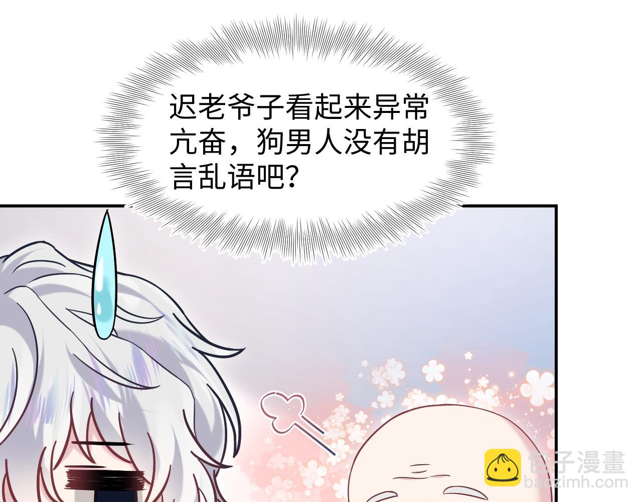 217 好戏登场20