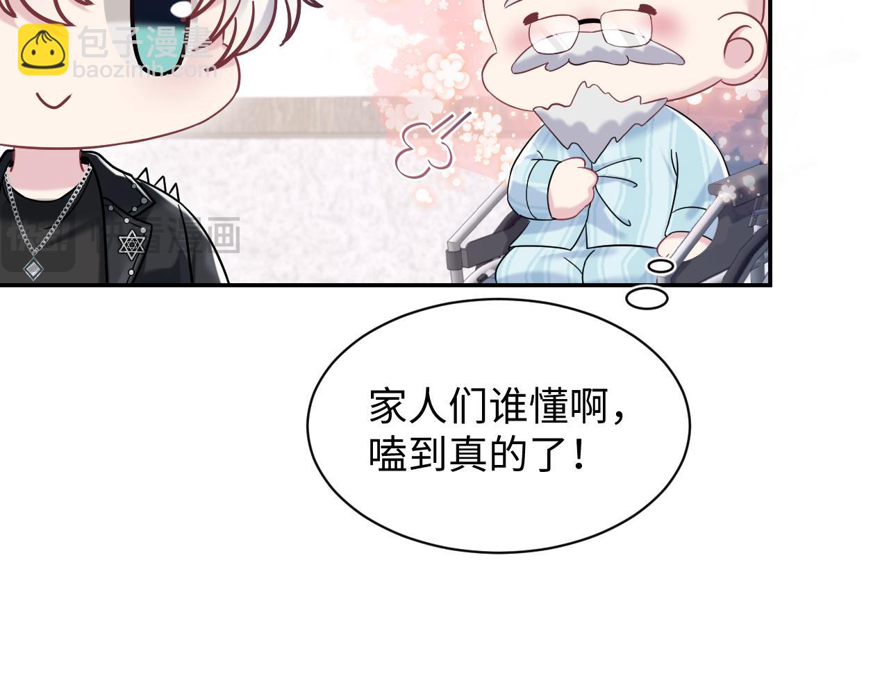 217 好戏登场21