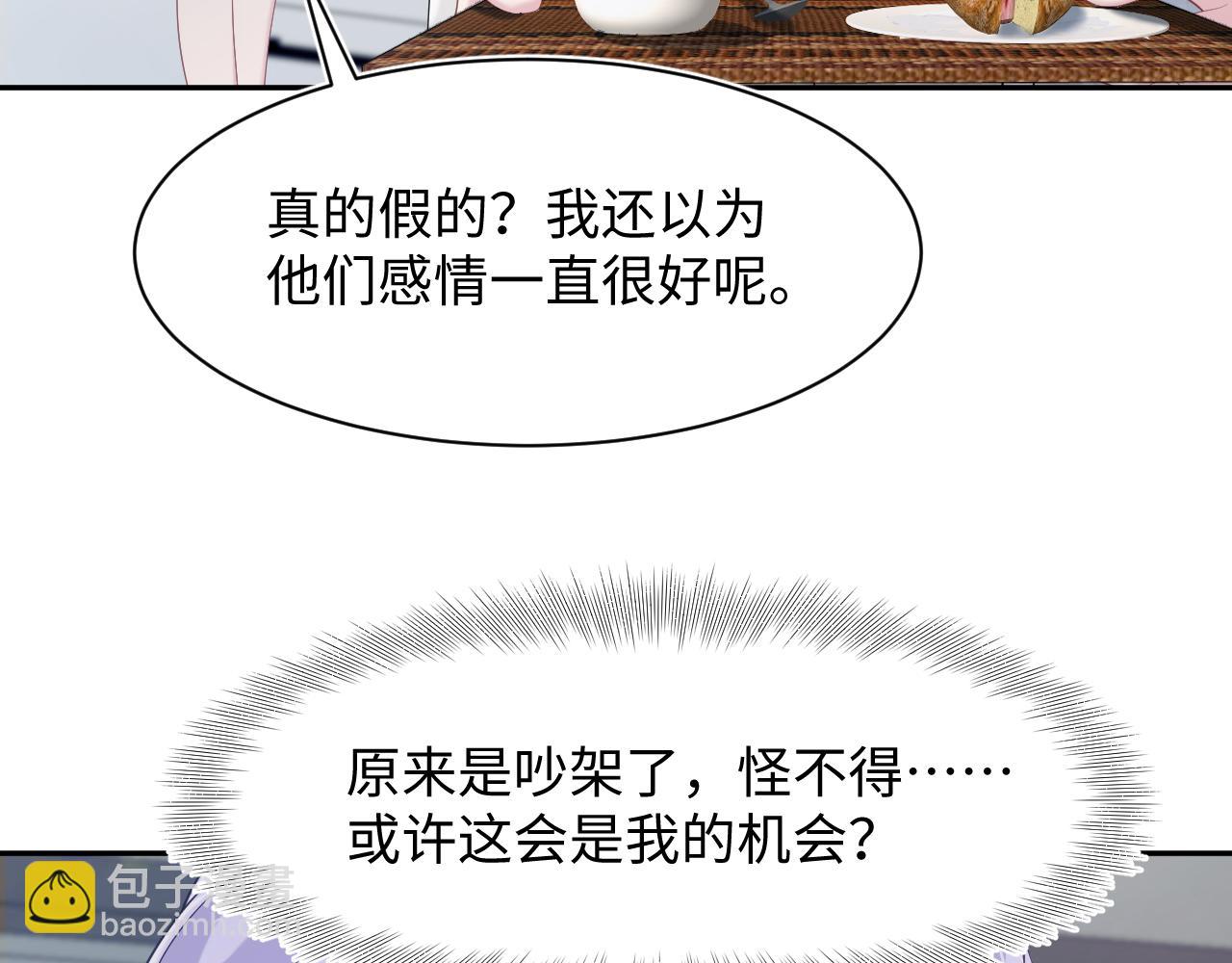 217 好戏登场44