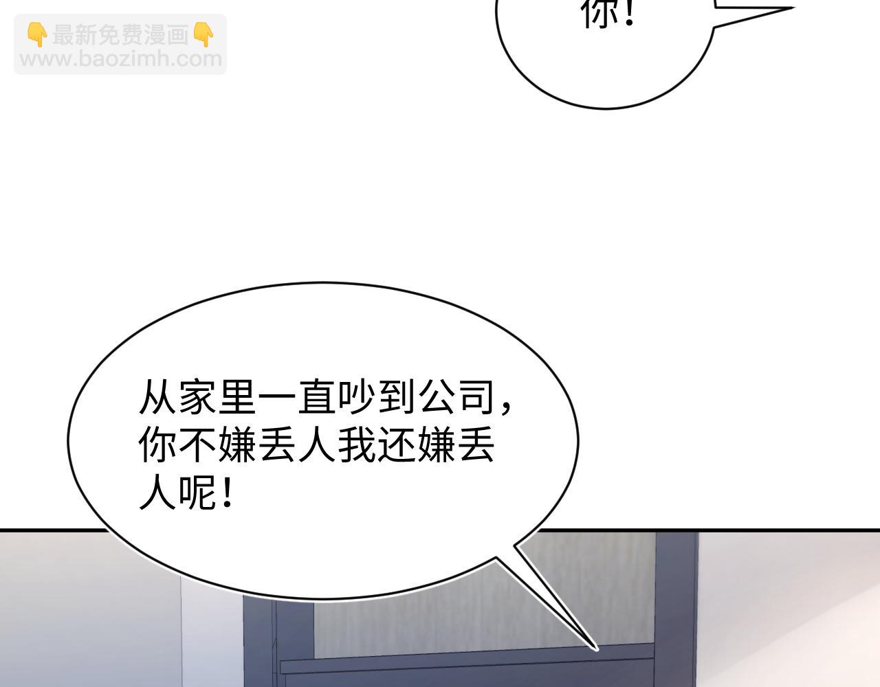 217 好戏登场75
