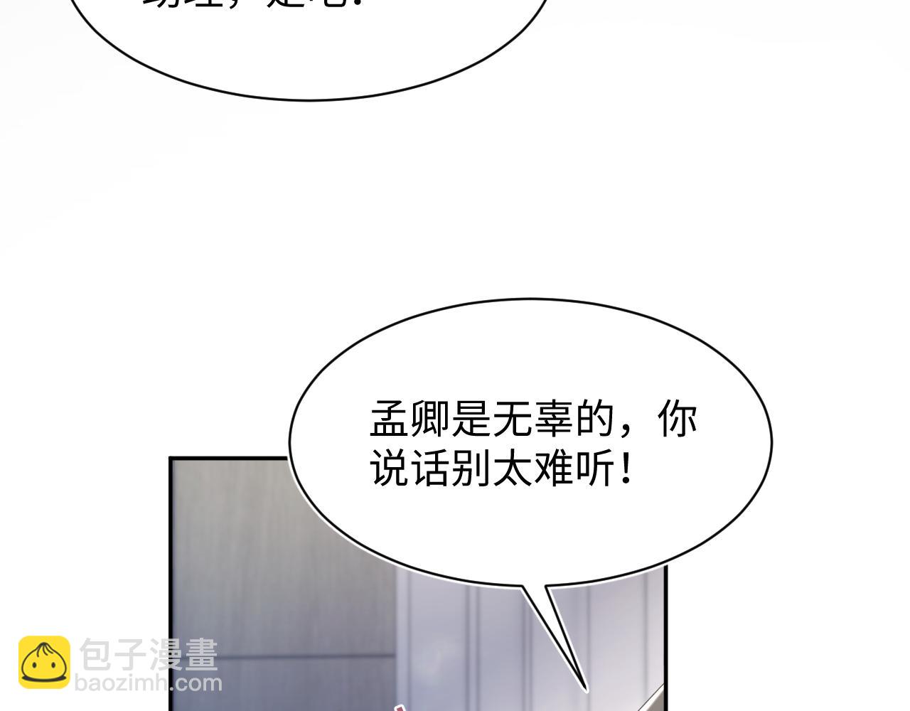 217 好戏登场80