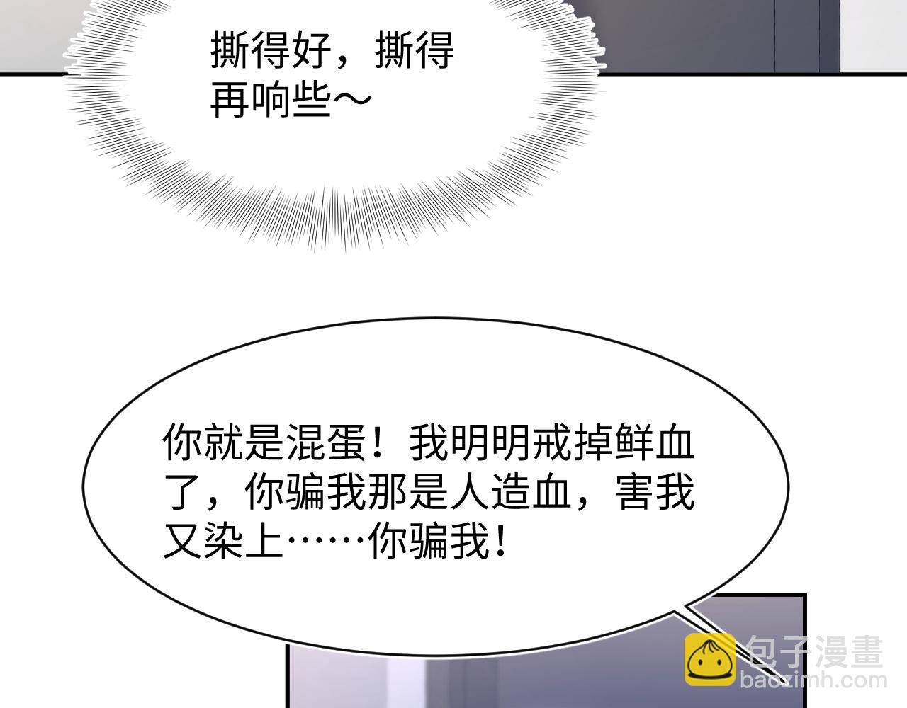 217 好戏登场89