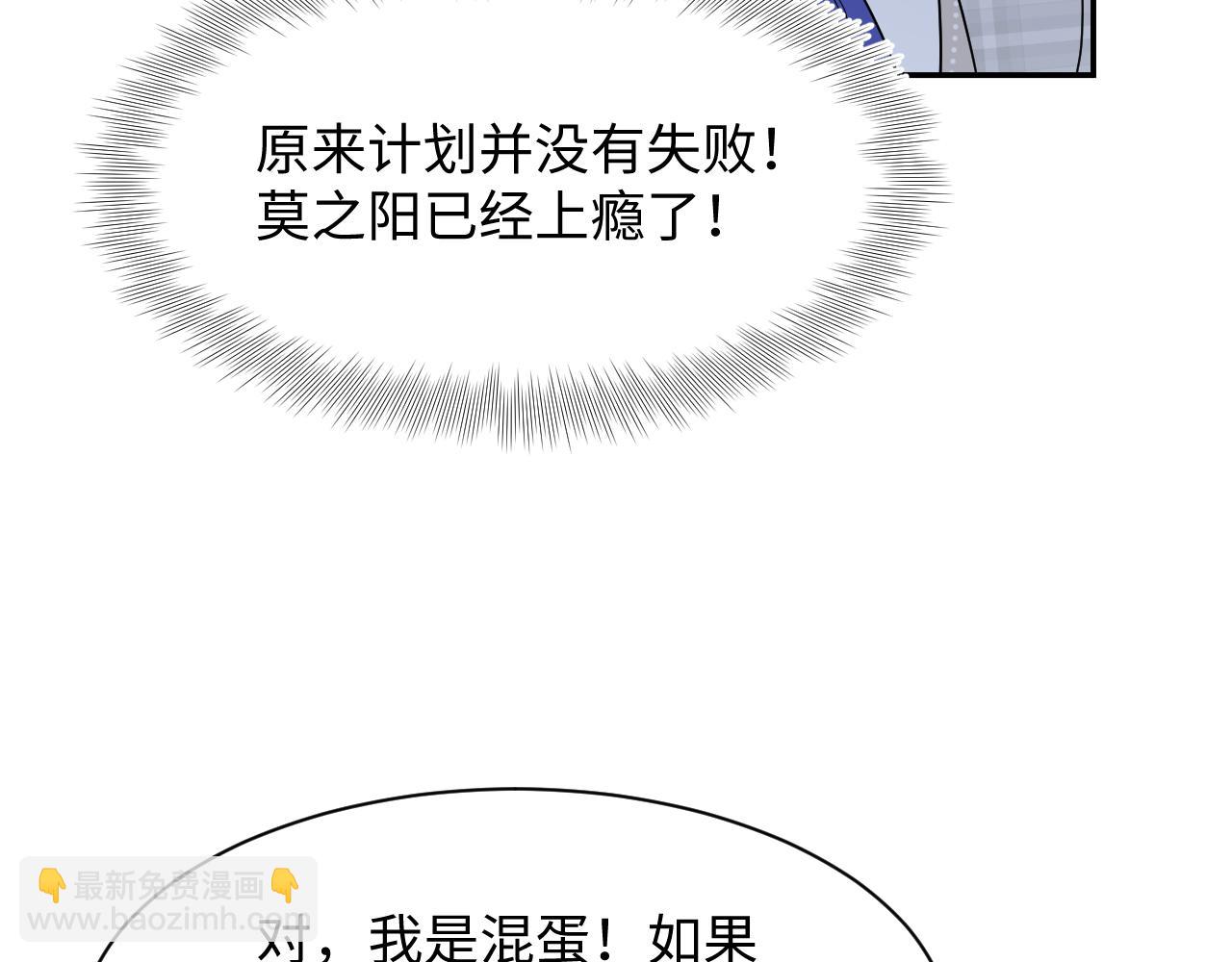 217 好戏登场91