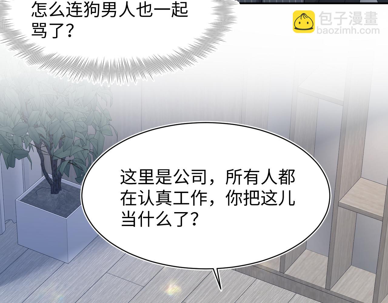 218 本位面最大反派？10