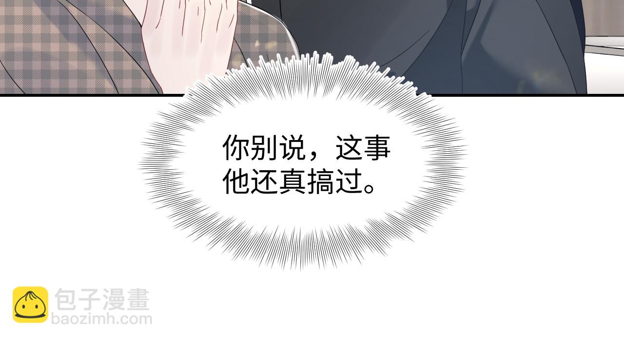 218 本位面最大反派？14