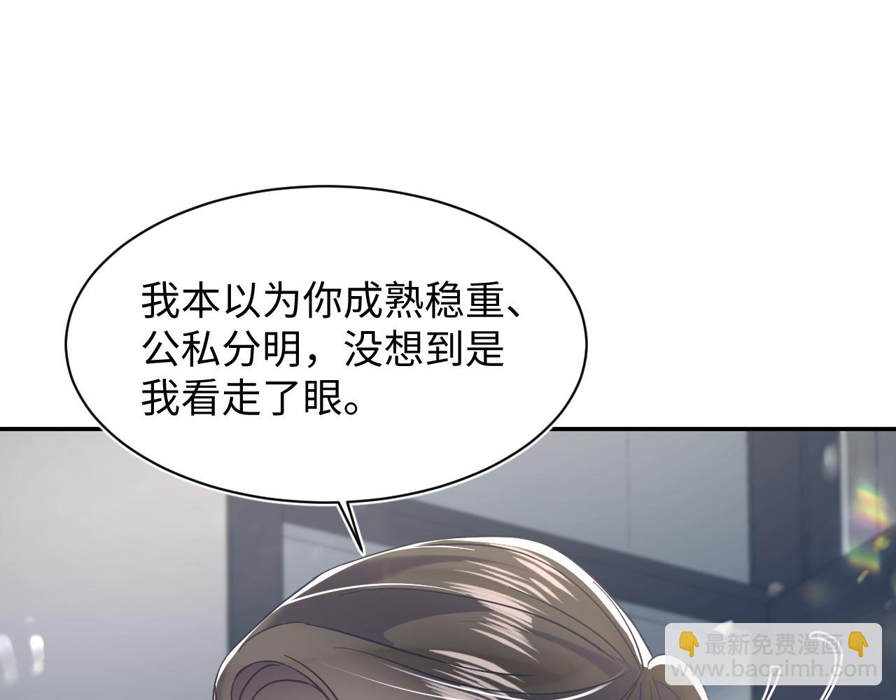218 本位面最大反派？17