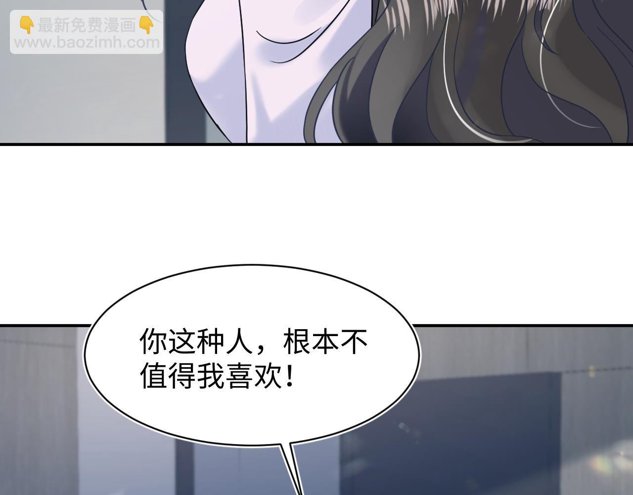 218 本位面最大反派？19