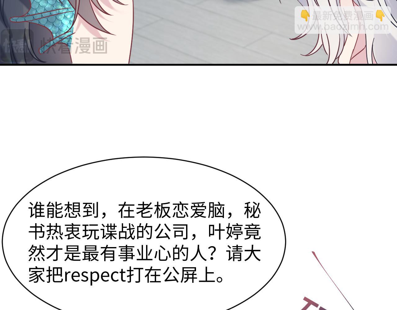 218 本位面最大反派？21