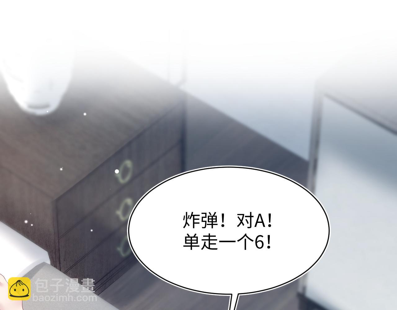 218 本位面最大反派？28