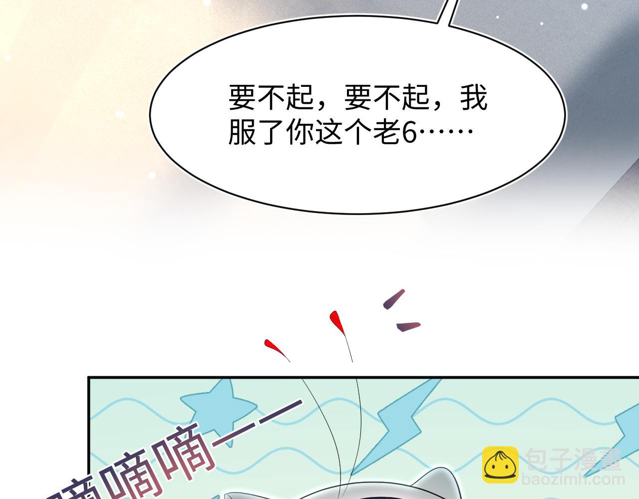 218 本位面最大反派？30