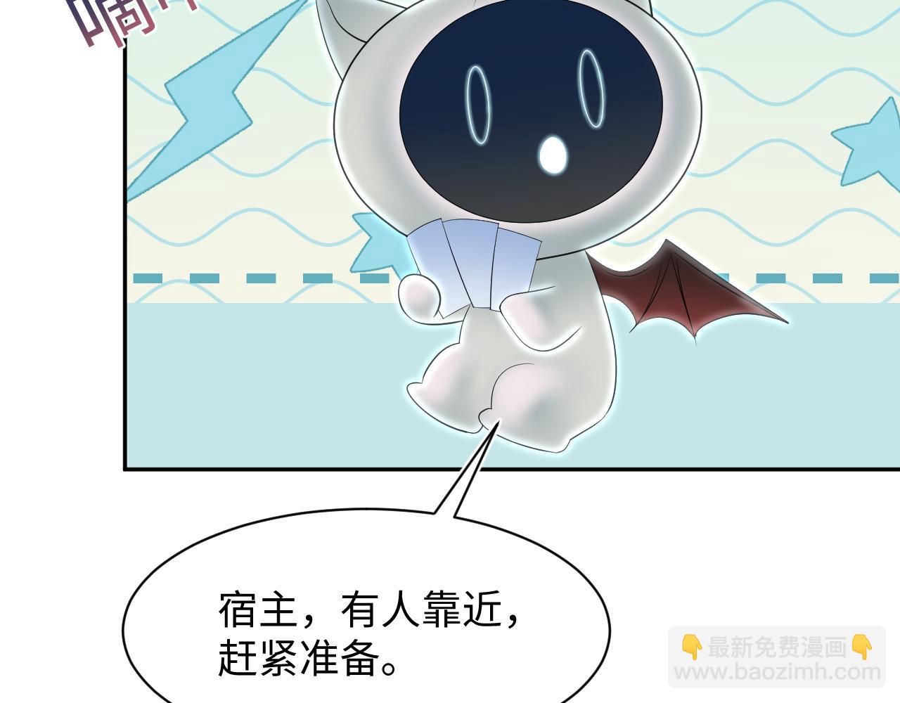 218 本位面最大反派？31