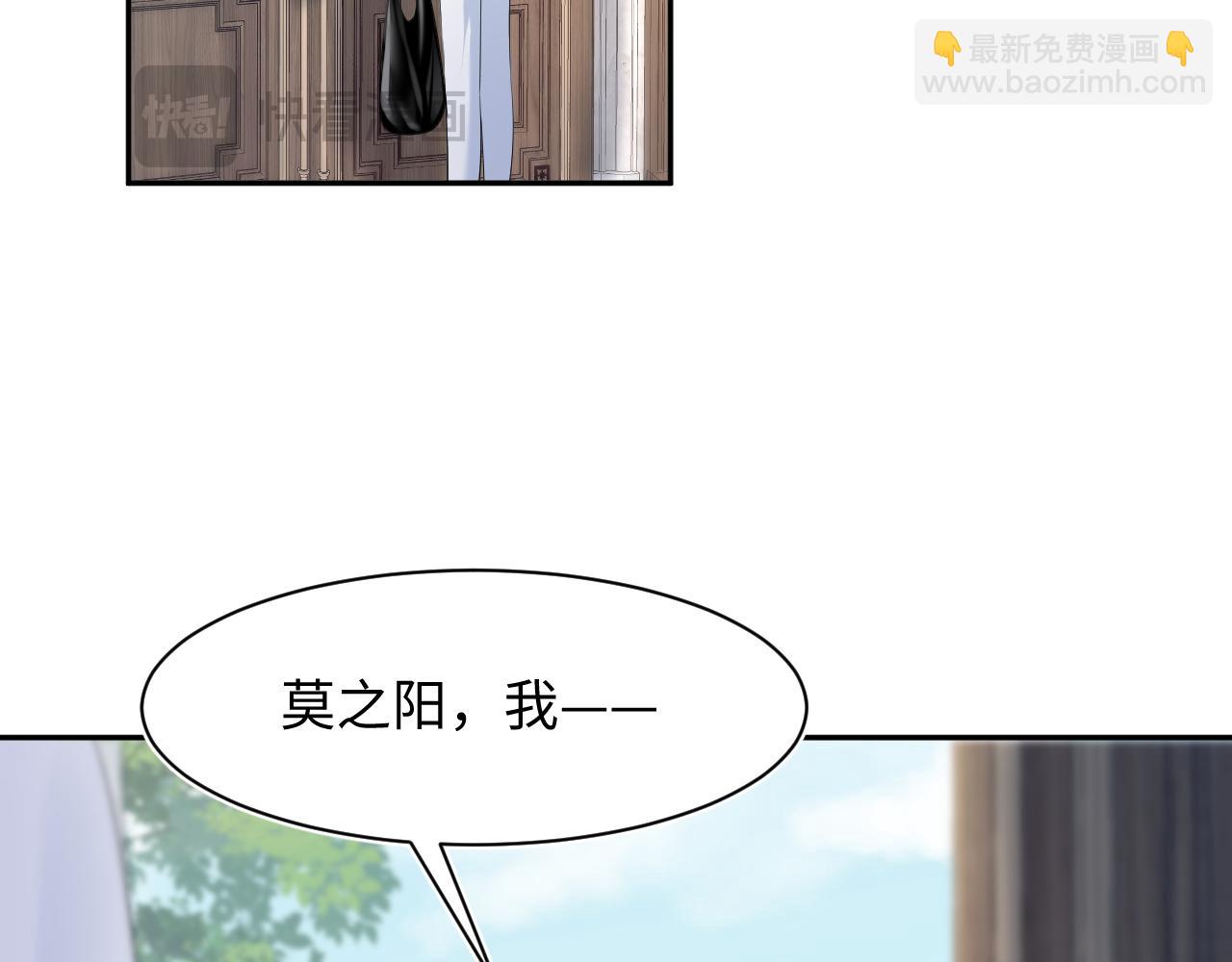 218 本位面最大反派？35