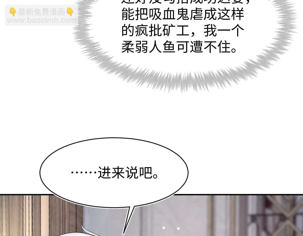 218 本位面最大反派？44