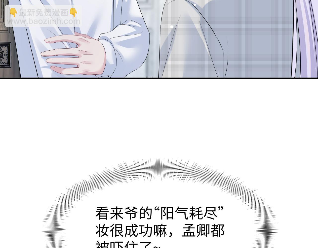 218 本位面最大反派？50