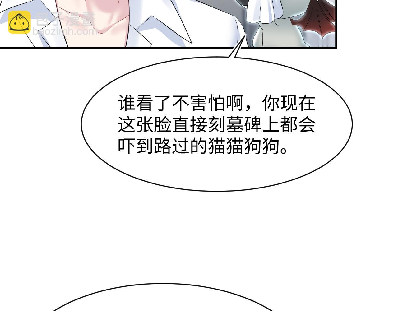 218 本位面最大反派？52