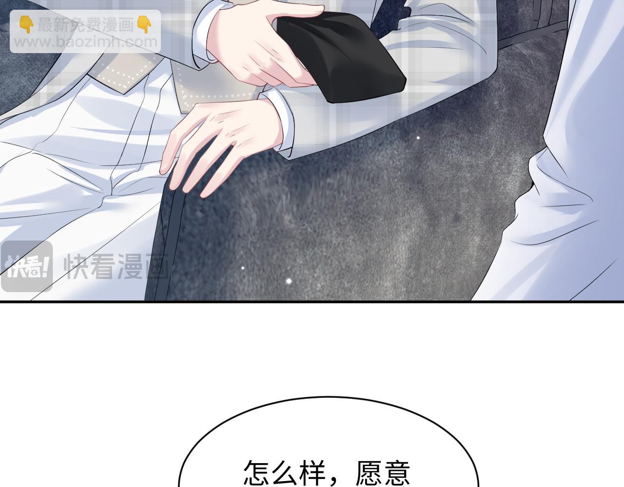 218 本位面最大反派？56