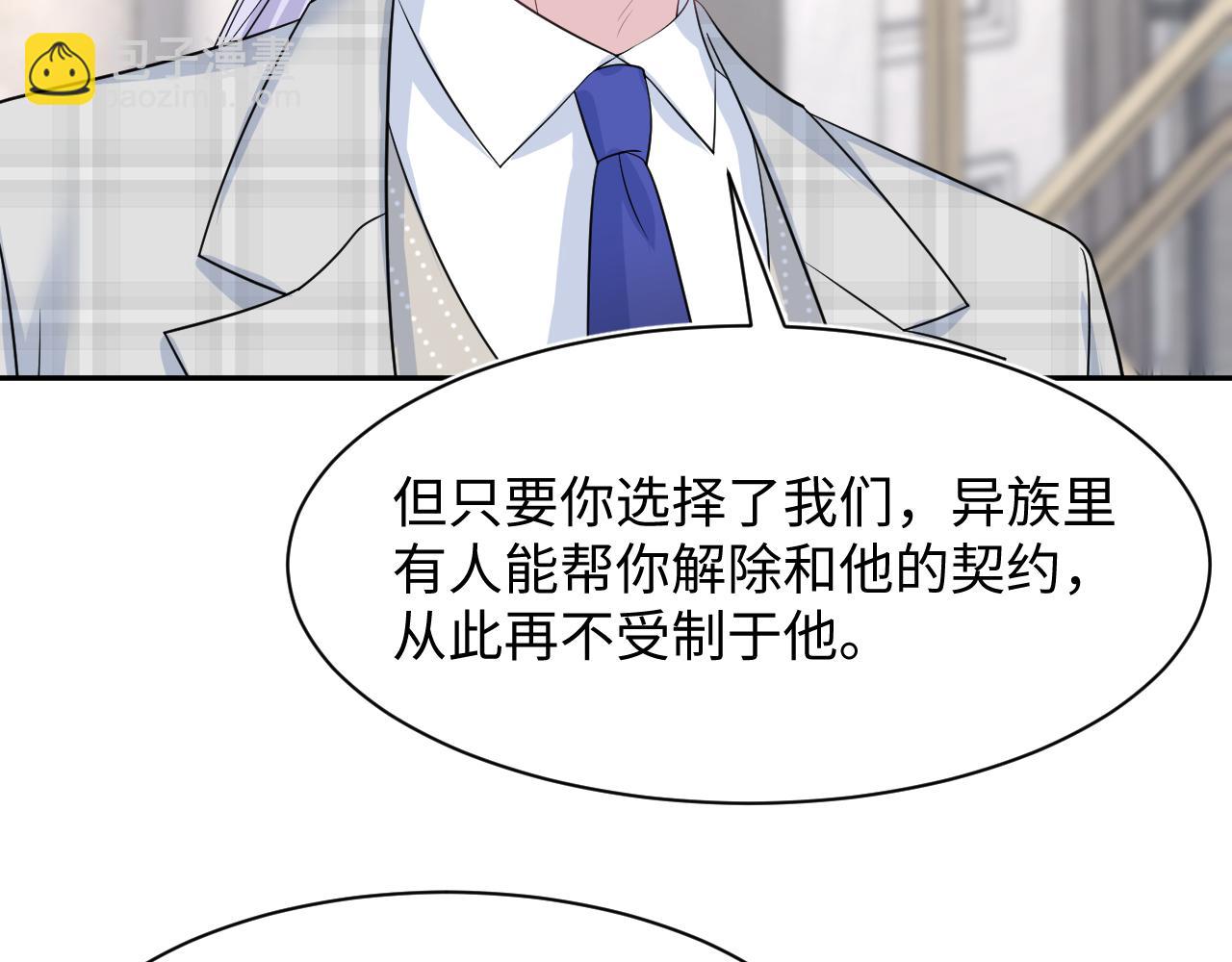 218 本位面最大反派？67