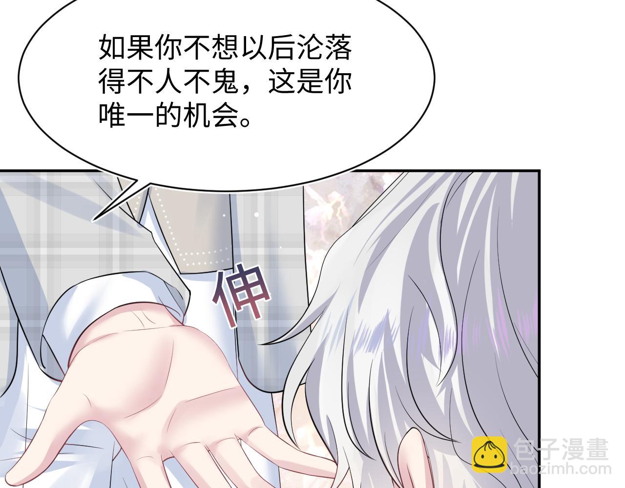218 本位面最大反派？68
