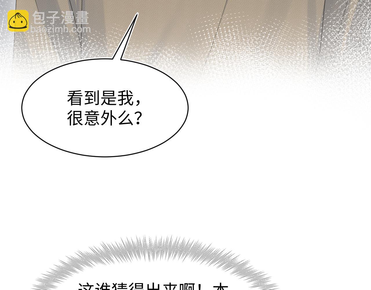 218 本位面最大反派？92