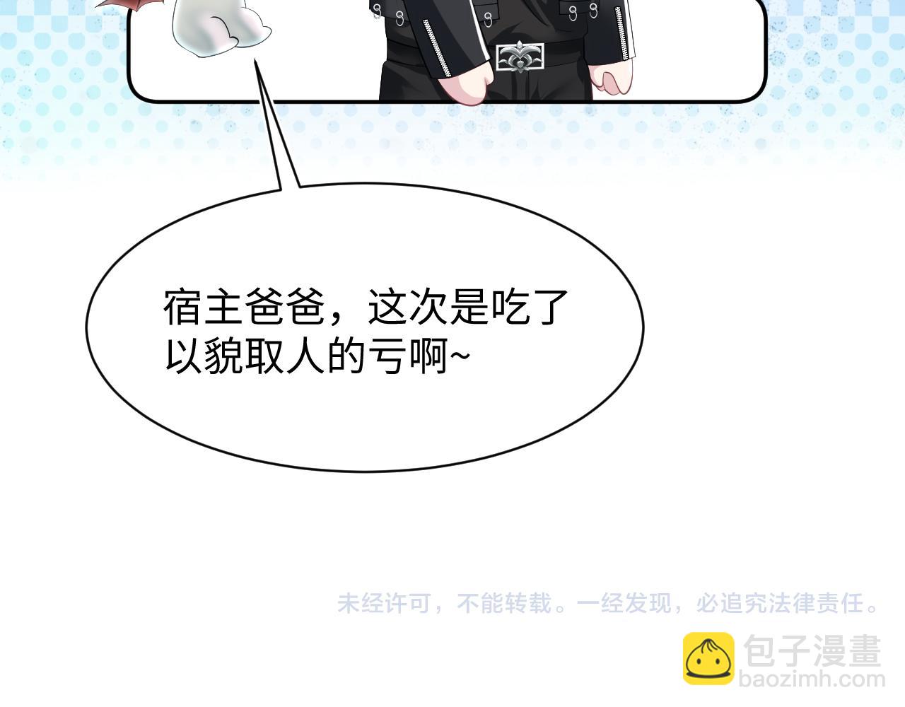 218 本位面最大反派？94