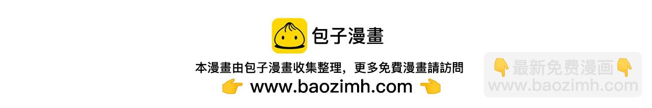 218 本位面最大反派？95