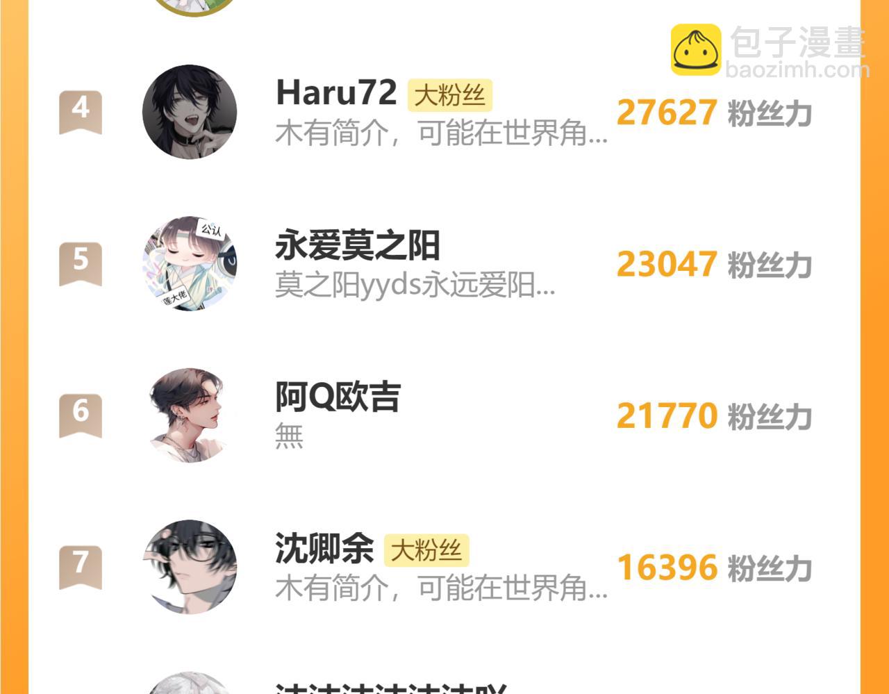 220  惊天大逆转！116