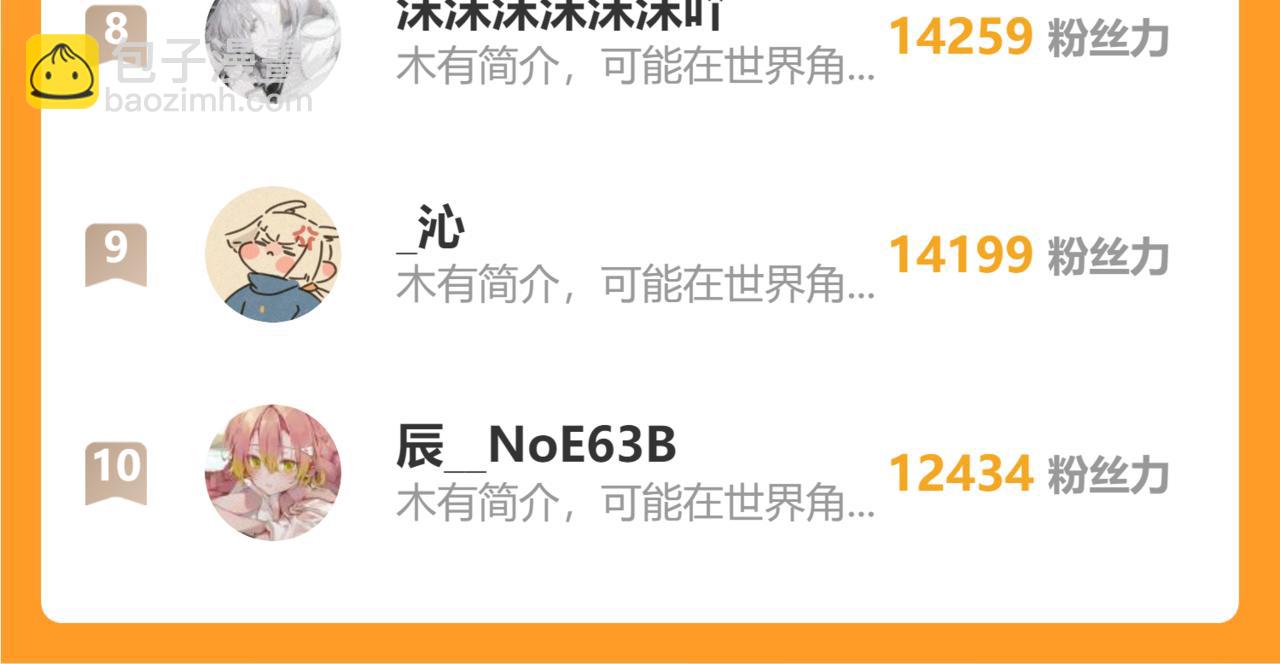 220  惊天大逆转！117