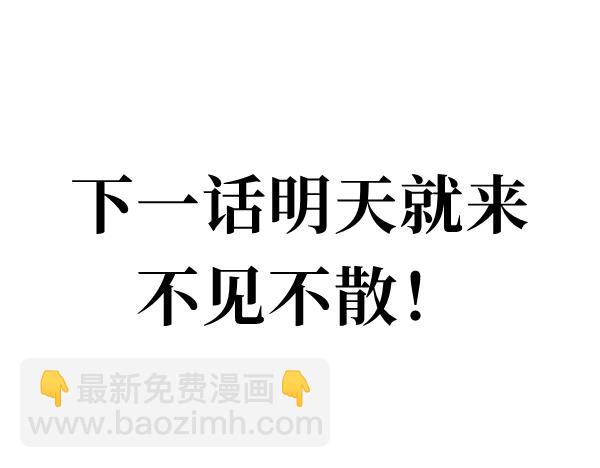 220  惊天大逆转！118